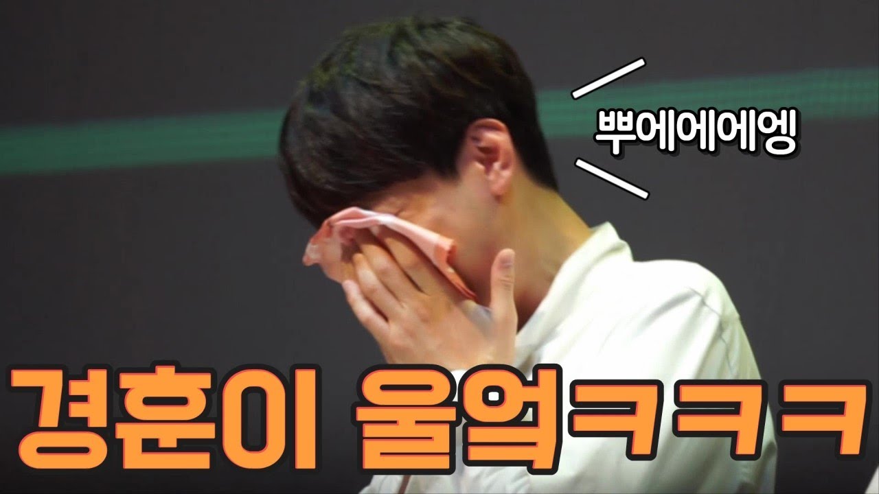 [민경훈] 팬들과 고요속의 외침(?) ㅣ 어린 경훈이의 생활기록부 ㅣ 웃겨서 운닼ㅋㅋㅋㅋㅋㅋ