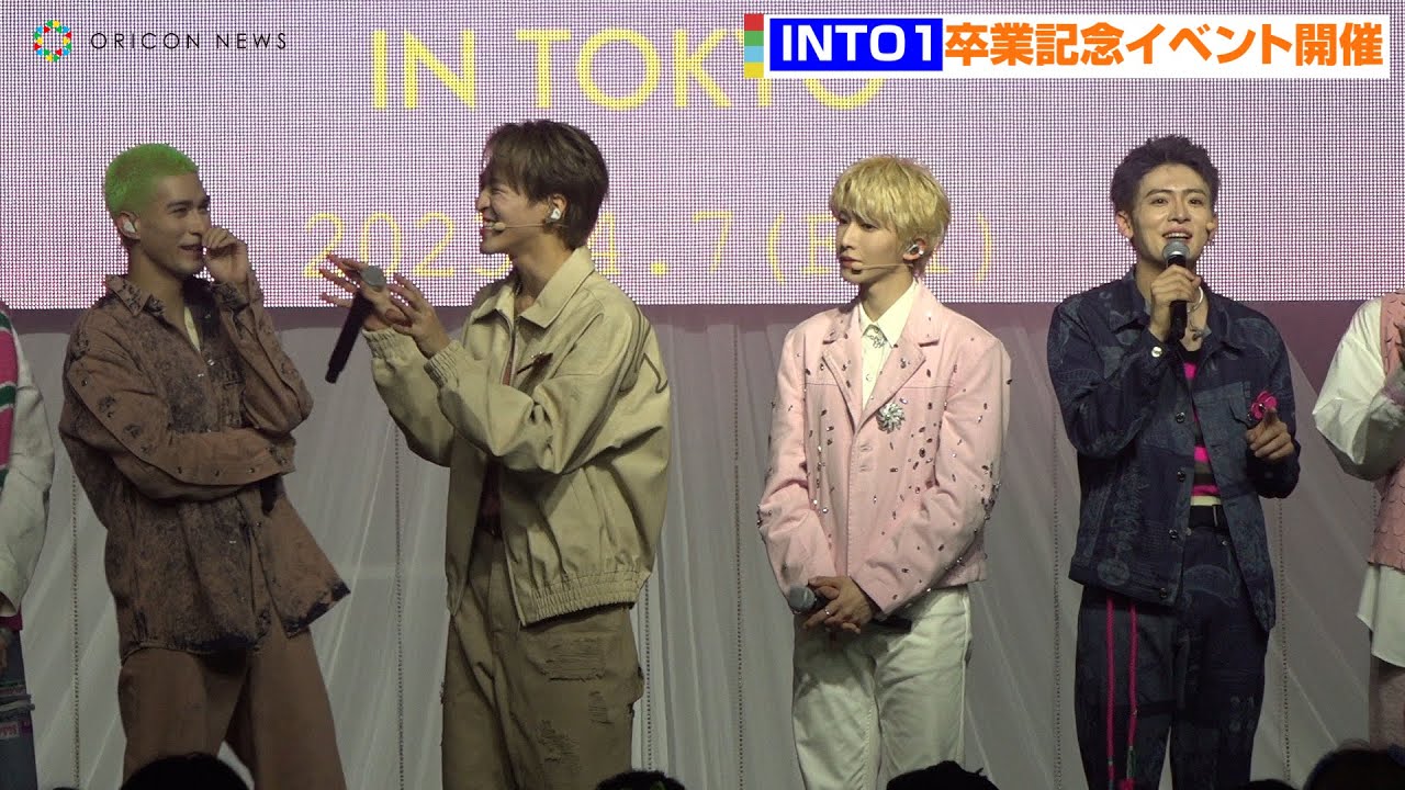 INTO1、INsider大興奮のゲーム企画！4月末での解散を前に日本語で一生懸命想い伝える　『INTO1 2023 “GROWN UP”FANMEETING IN TOKYO』