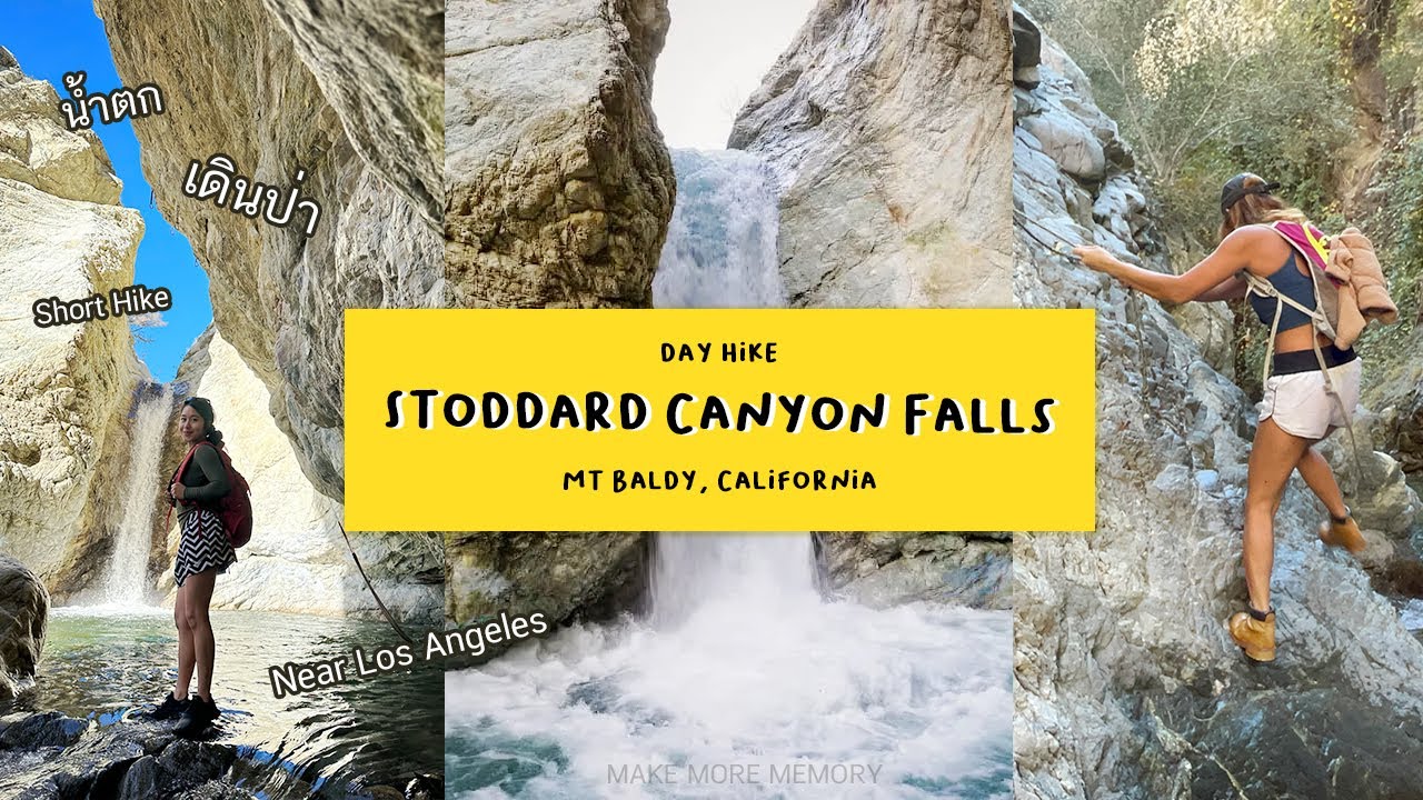 Day hike to Stoddard Canyon Falls Make More Memory l Travel