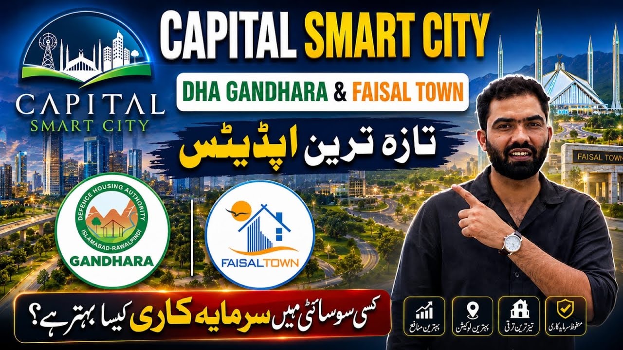 Capital Smart City vs DHA Gandhara vs Faisal Town | Latest Updates 2026 | Best Investment Society?