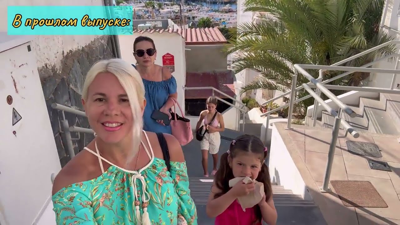 Гран-Канария, СЕКРЕТНЫЙ ПЛЯЖ, о котором не знают туристы! Gran Canaria, Playa de Aldea vs Alfi Beach