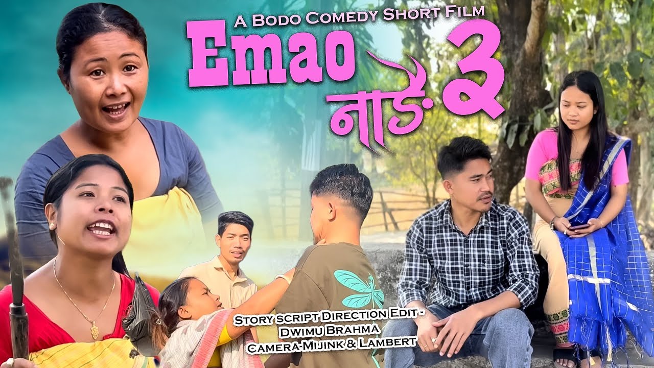 Emao Nangwi Part 3//A Bodo Short Movie//Dwimu Official.