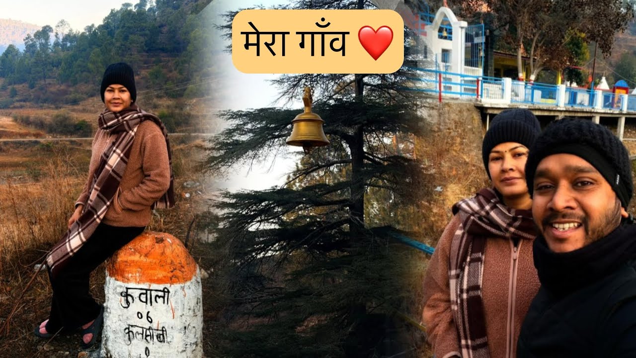 15 saal baad apne gaao gayi🥹 || vinay ko pehli bar gao lekr gayi✨❤️