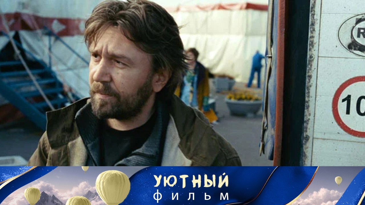 ФИЛЬМ УЧИТЕЛЯ!А В ГЛАВНОЙ РОЛИ:ШНУРОВ! ВЫ БУДЕТЕ В ПРИЯТНОМ ШОКЕ! СЛОН