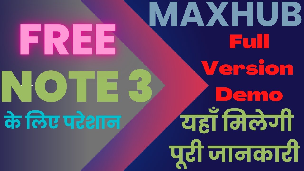 MAXHUB Note 3: The Future of Teaching Software