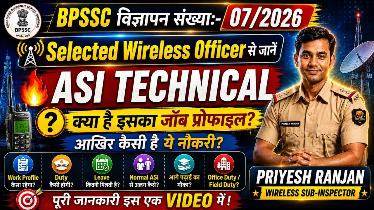 BPSSC ASI Technical Vacancy 2026 | Job Profile, Duty, Promotion, Office vs Field Duty | Full Details