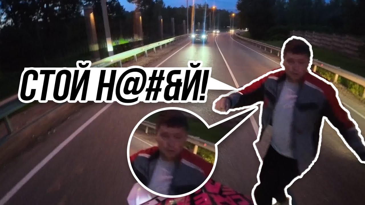 НЕАДЕКВАТ ЗАСТАЛ БАЙКЕРОВ ВРАСПЛОХ! / Мото Ситуации 2025 (#66)