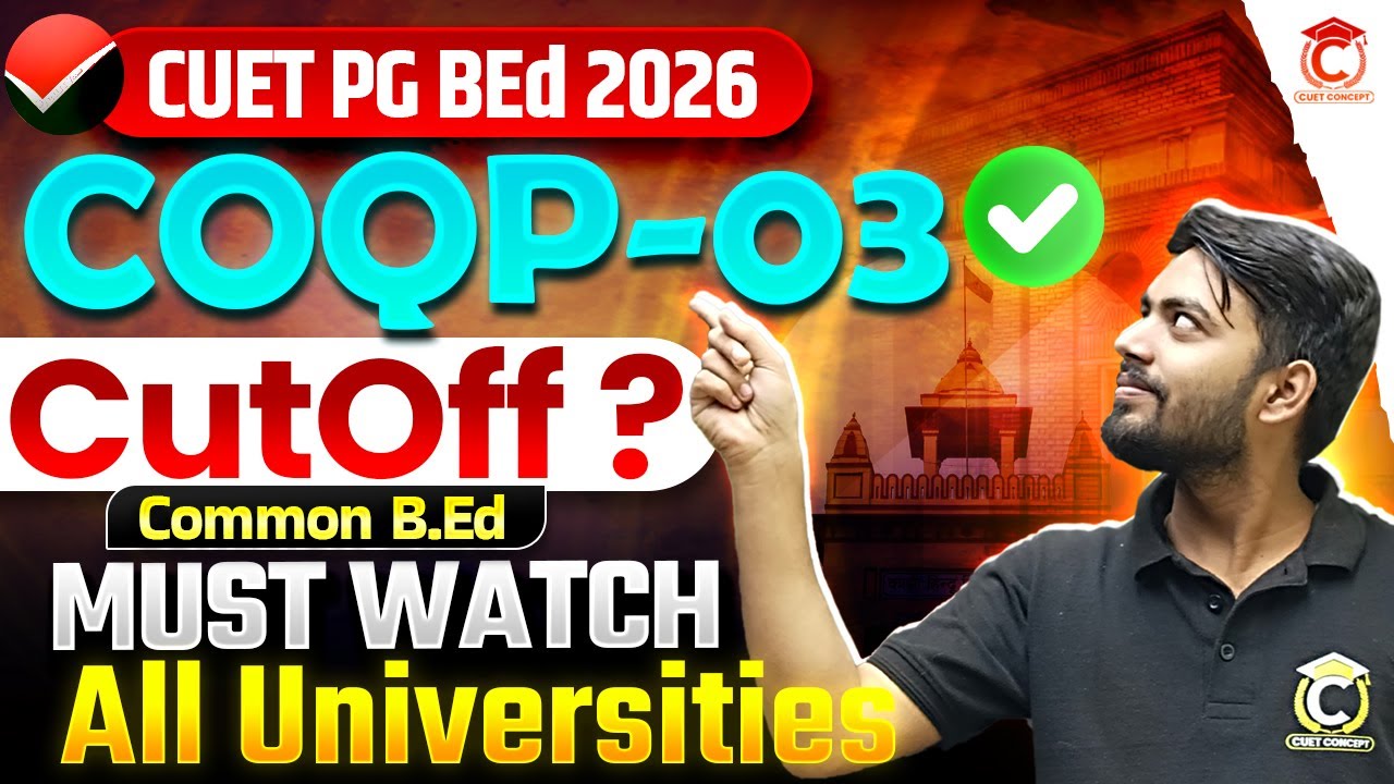 Common BEd COQP-03 Cutoff & University List🔥| CUET PG BEd 2026 Cutoff? 😯 | COQP-03 Cutoff 2026