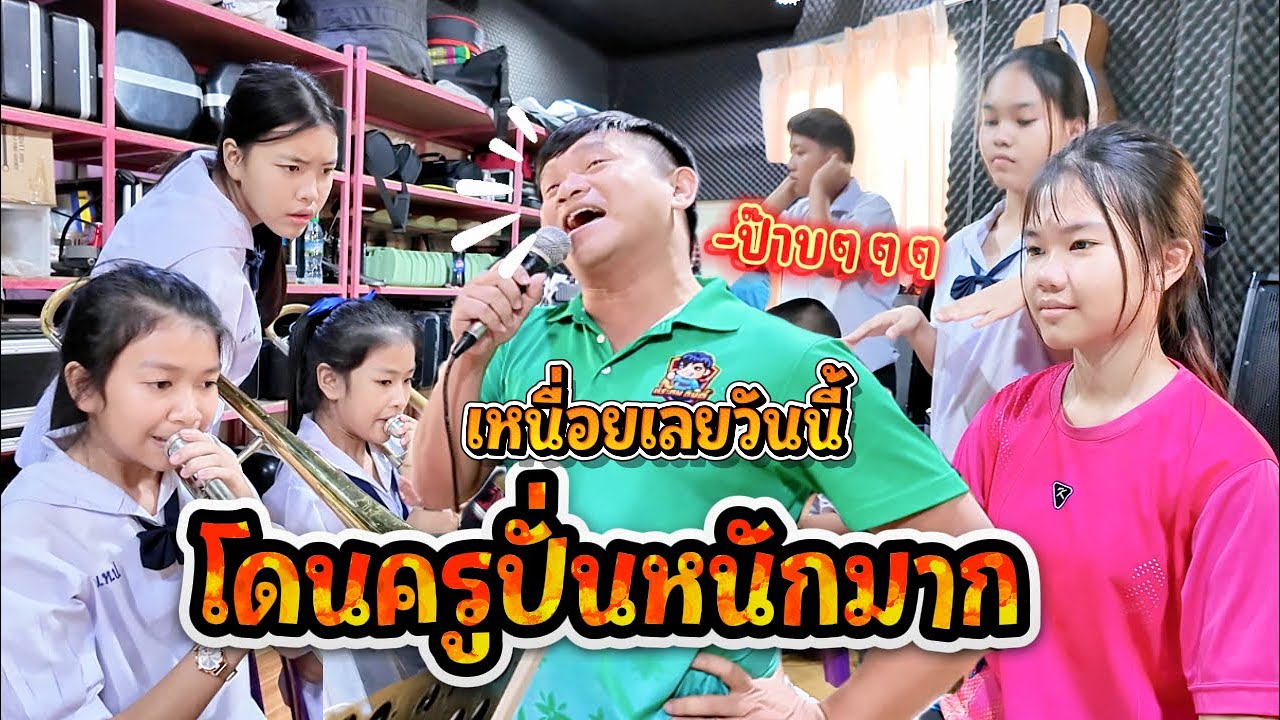 กว่าจะเป็นเพลง 