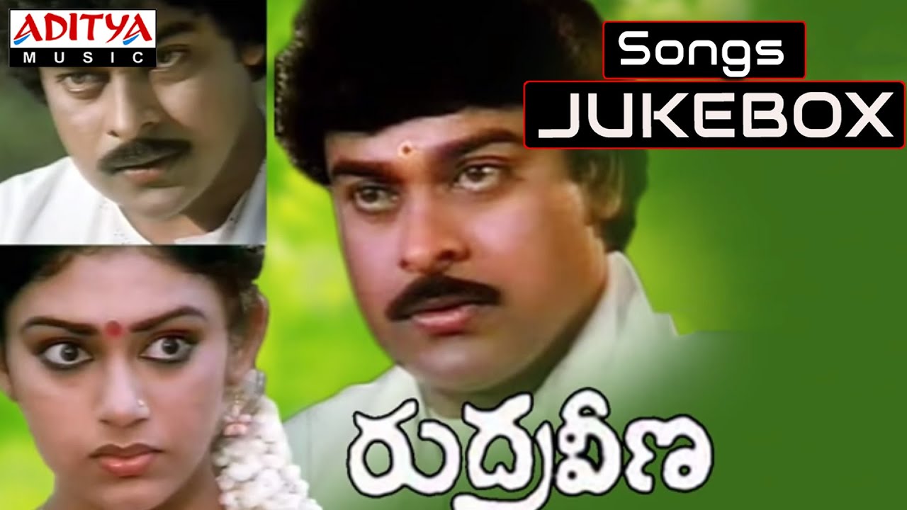 Rudra Veena (రుద్ర వీణ) Telugu Movie Full Songs Jukebox || Chiranjeevi, Sobhana