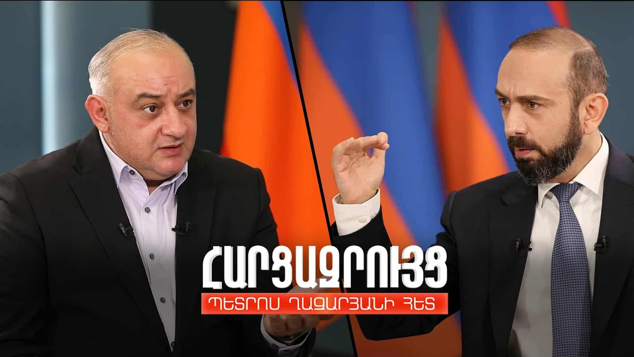 Հարցազրույց Արարատ Միրզոյանի հետ