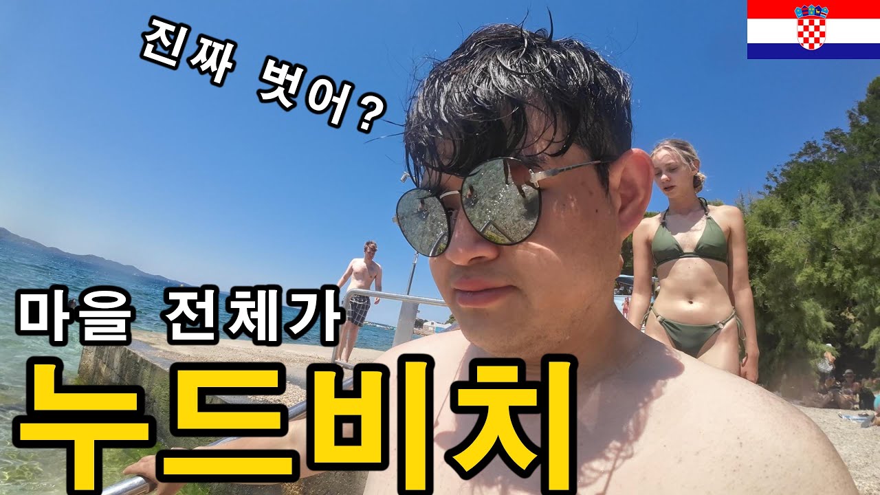 세계에서 유일하게 바다가 연주하는곳-자다르
