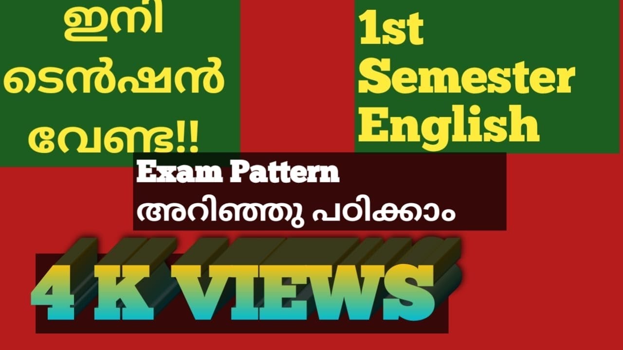 HOW TO WRITE FIRST SEMESTER ENGLISH EXAM?|CALICUT UNIVERSITY|COMMON COURSE