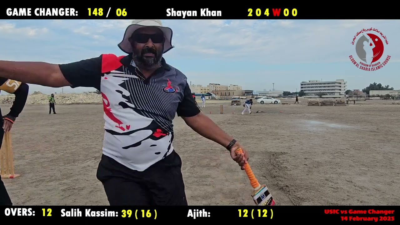 USIC Vs Game Changer Sitra Friendly Cricket Match Quick highlights