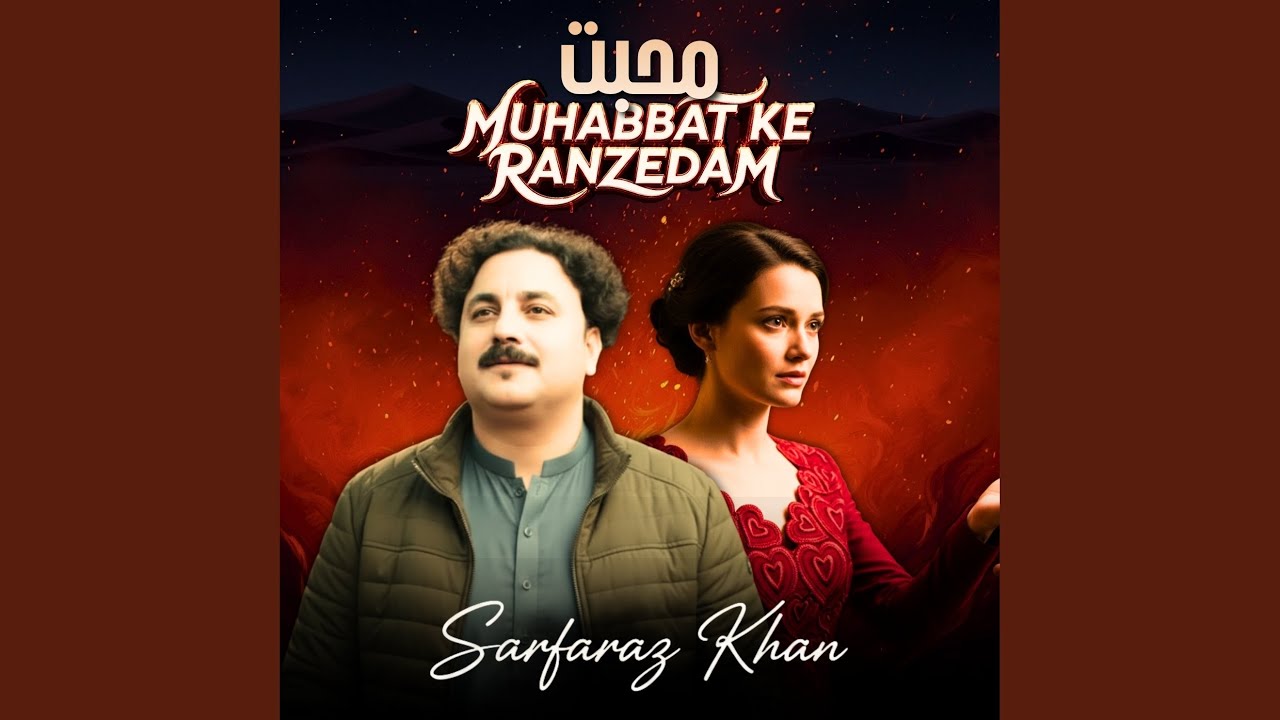 Muhabbat Ke Ranzedam