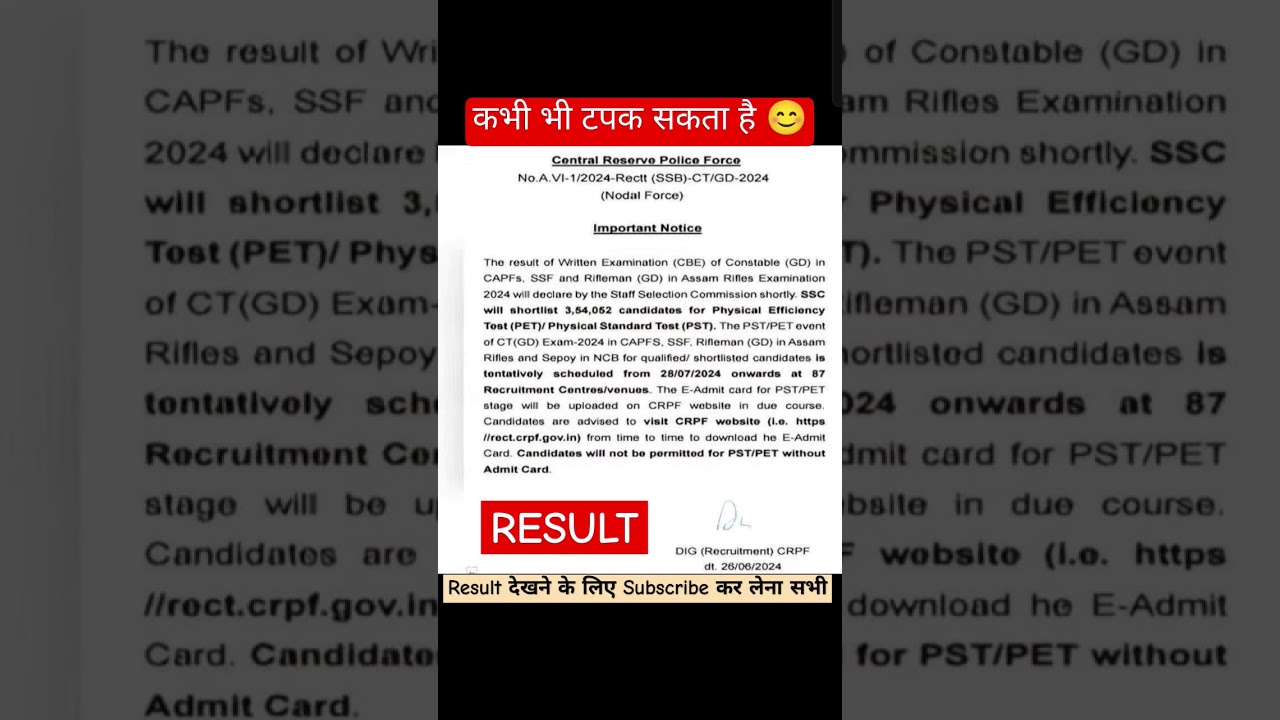 SSCGD physical Breaking News 🔥#sscgd #mahisir #result #sscgdconstable #sscgd2024 #viral #physical