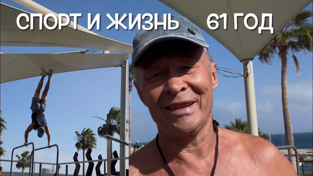 Тяжело в тренировках… легко в жизни 