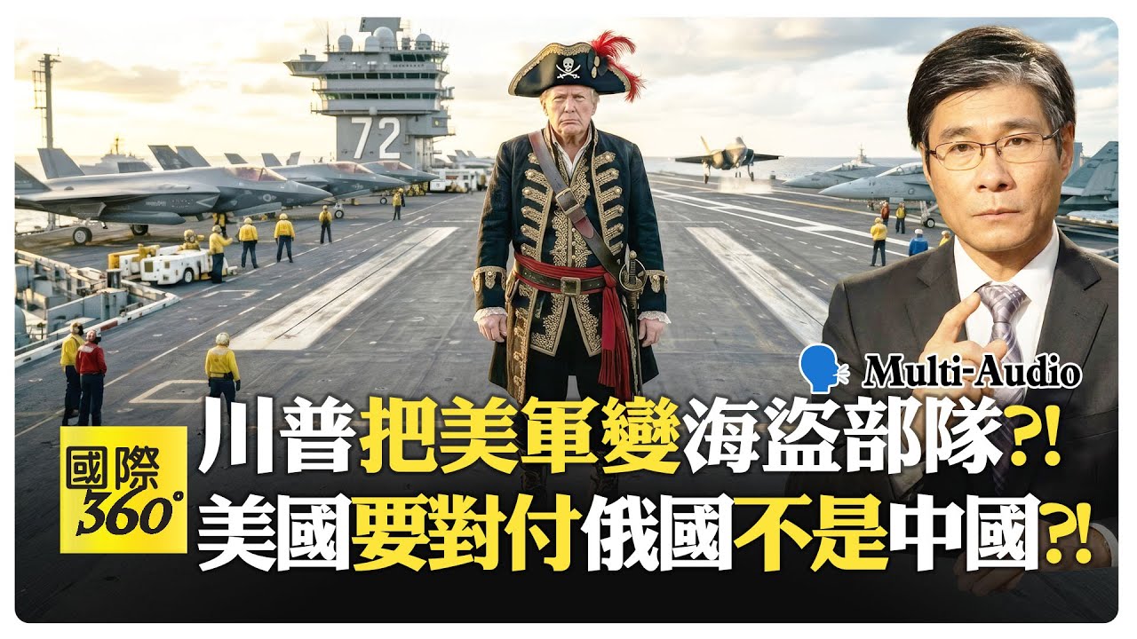 Цзян Сюэцинь: У китайской инициативы &laquo;Один пояс, один путь&raquo; есть ограничения?! США, после многоле...