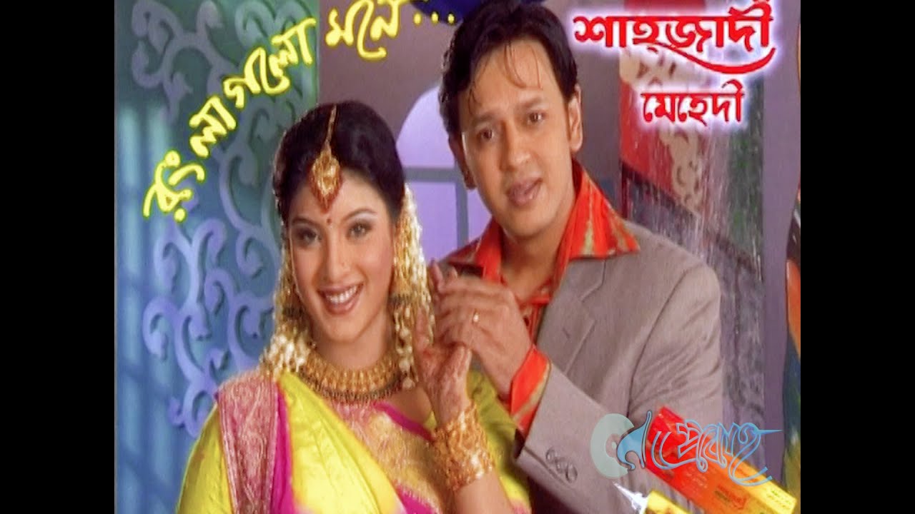 Shahazadi mehndi | শাহজাদী মেহেদী_মৌ_নোবেল