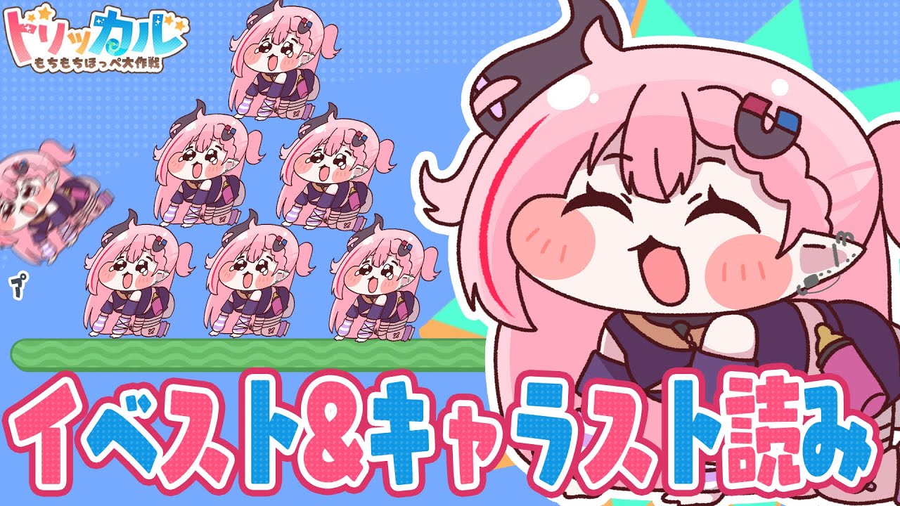 🩷LIVE￤イベスト読むぞ！！※パワータワーはしません【