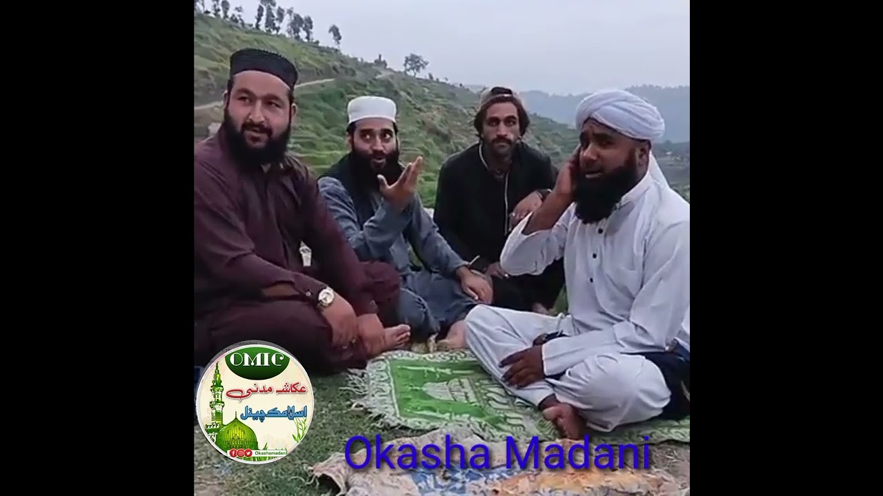 Saif Ullah Adil New Naat | Pashto New Naat Sharif