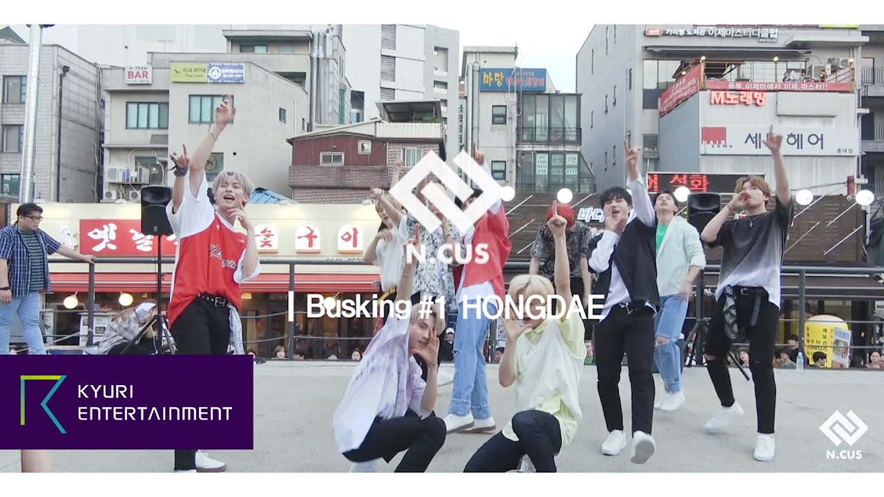 N.CUS(엔쿠스) Busking#1 - 홍대 편 하이라이트 (Highlight)