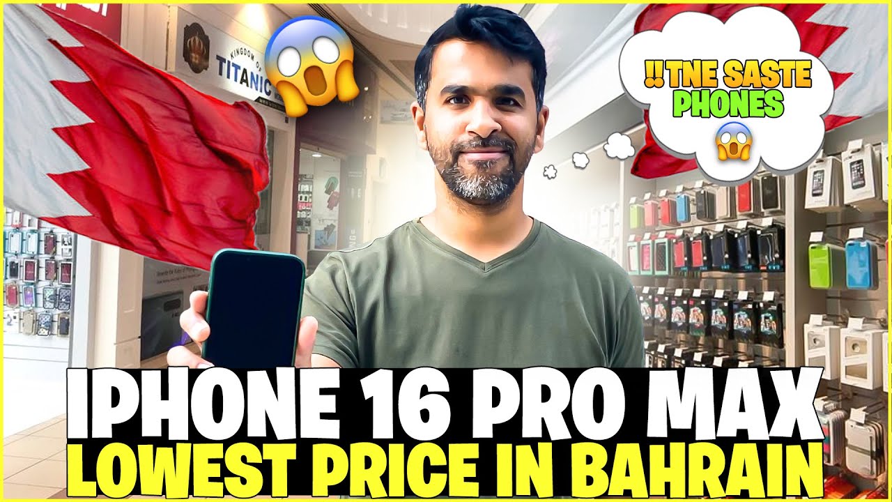 iPhones Price SHOCK in Bahrain! 😱 | Cheapest Phones 2025 🔥