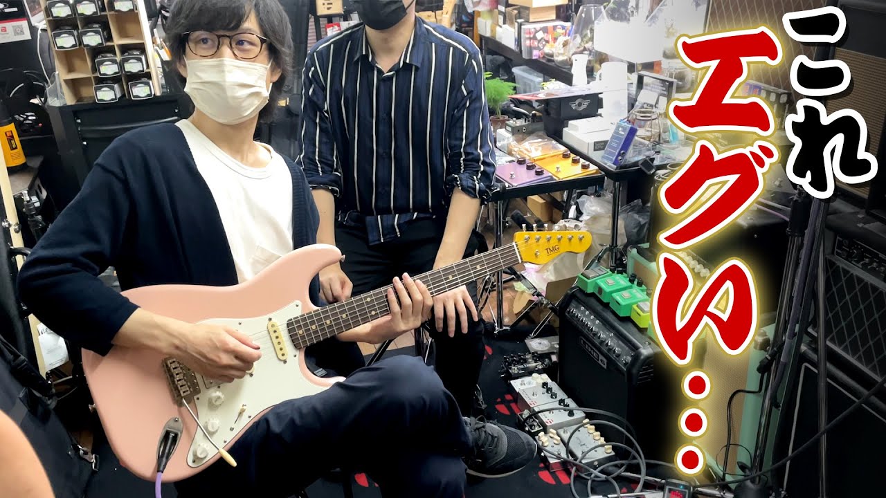 楽しすぎて1日中居られる楽器屋で店長のガチ厳選機材を弾いてみた