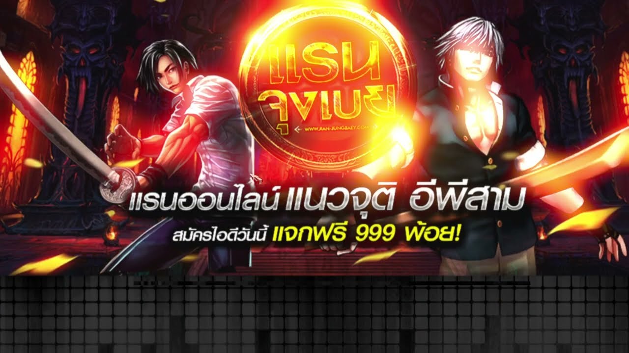 WAR  SG RAN-JUNGBAEY 13:02:2026 ตัดไปครับ33