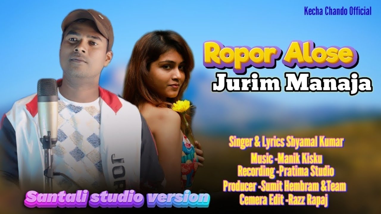 Ropor Alose Jurim Manaja || Santali New Song Studio Version 2026  || Shyamal Kumar 