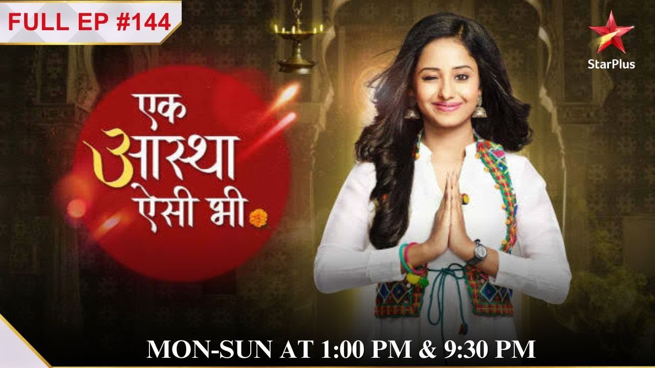 अनजान शख्स ko dekh kyun Lakshmi ko laga सदमा? | Full Episode:144| Ek Aastha Aisi Bhee