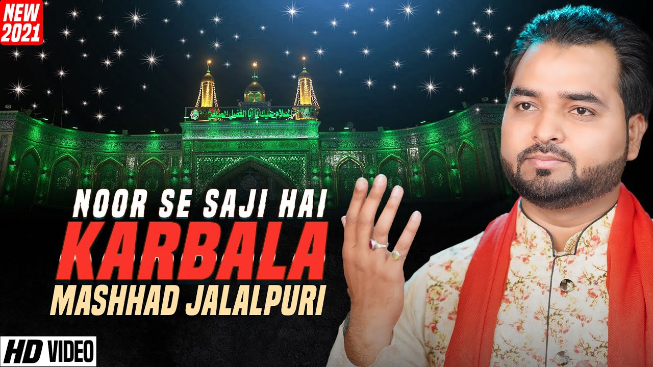 Noor Se Saji Hai Karbala | Mashhad Jalalpuri | New Manqabat 2021 | Karbala Manqabat 2021