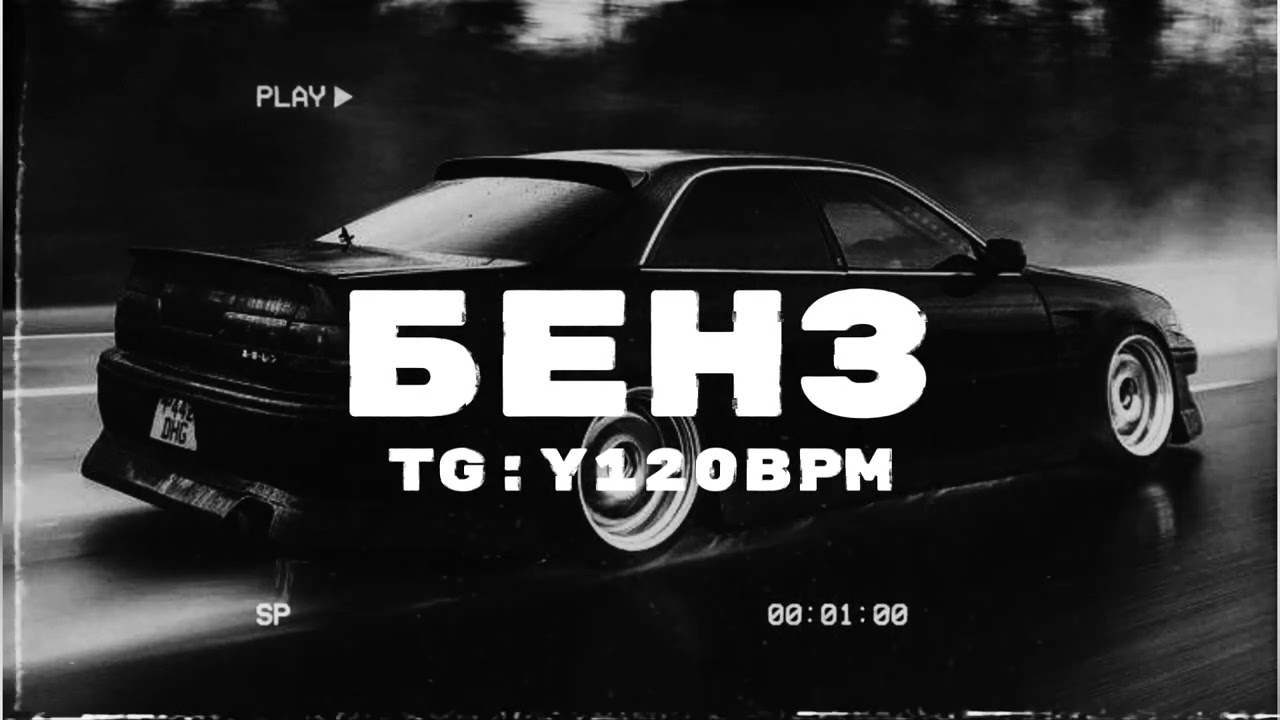 [FREE] MACAN x SANTIZ x JAMIK Type Beat - 