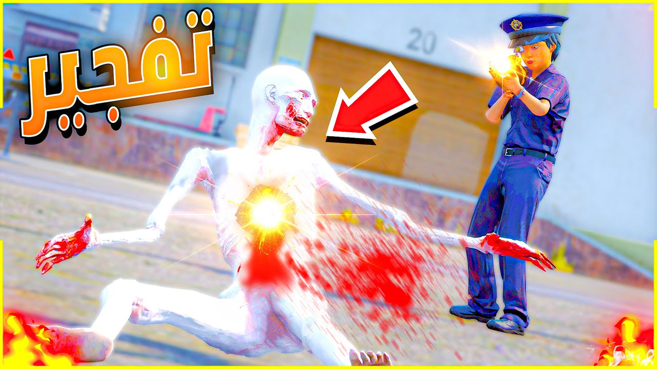 القضاء على الزومبي الشرير ! | فلم قراند😱🔥