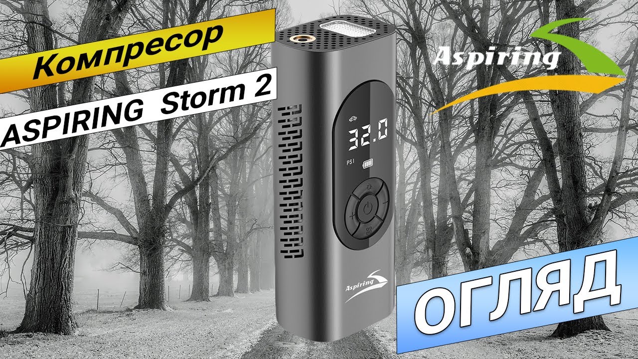 Aspiring Storm 2 Power Bank - розпакування