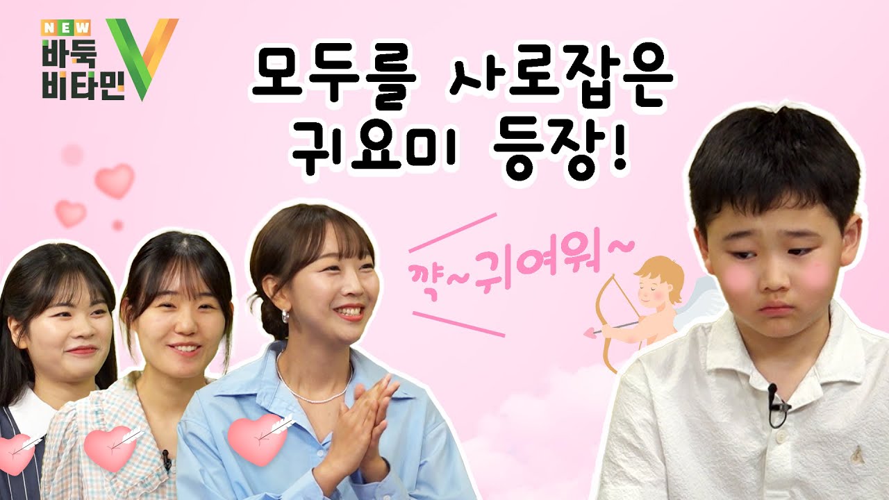 [기력 진단의 원조!] NEW 바둑 비타민! 4회 1부 조승아편