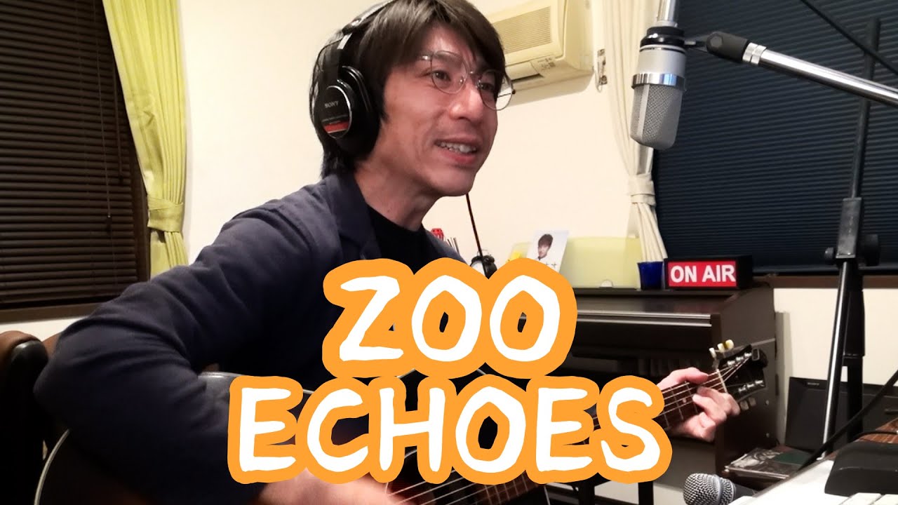【歌詞コード付き】 ZOO / ECHOES(エコーズ)
