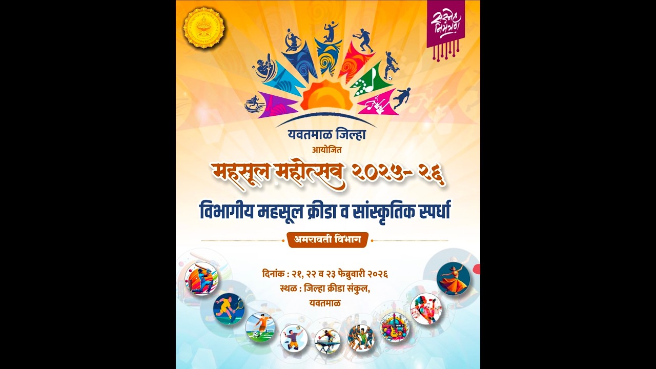 Buldhana 11 Vs Collector Office Akola // FINAL MATCH // YAVATMAL - Acn Sports Live