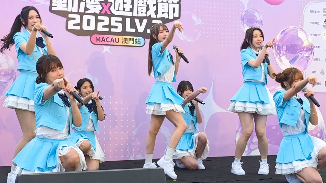 偶像女生 IDG Bubbles 講你知123 澳門動漫遊戲節 2025年11月8日