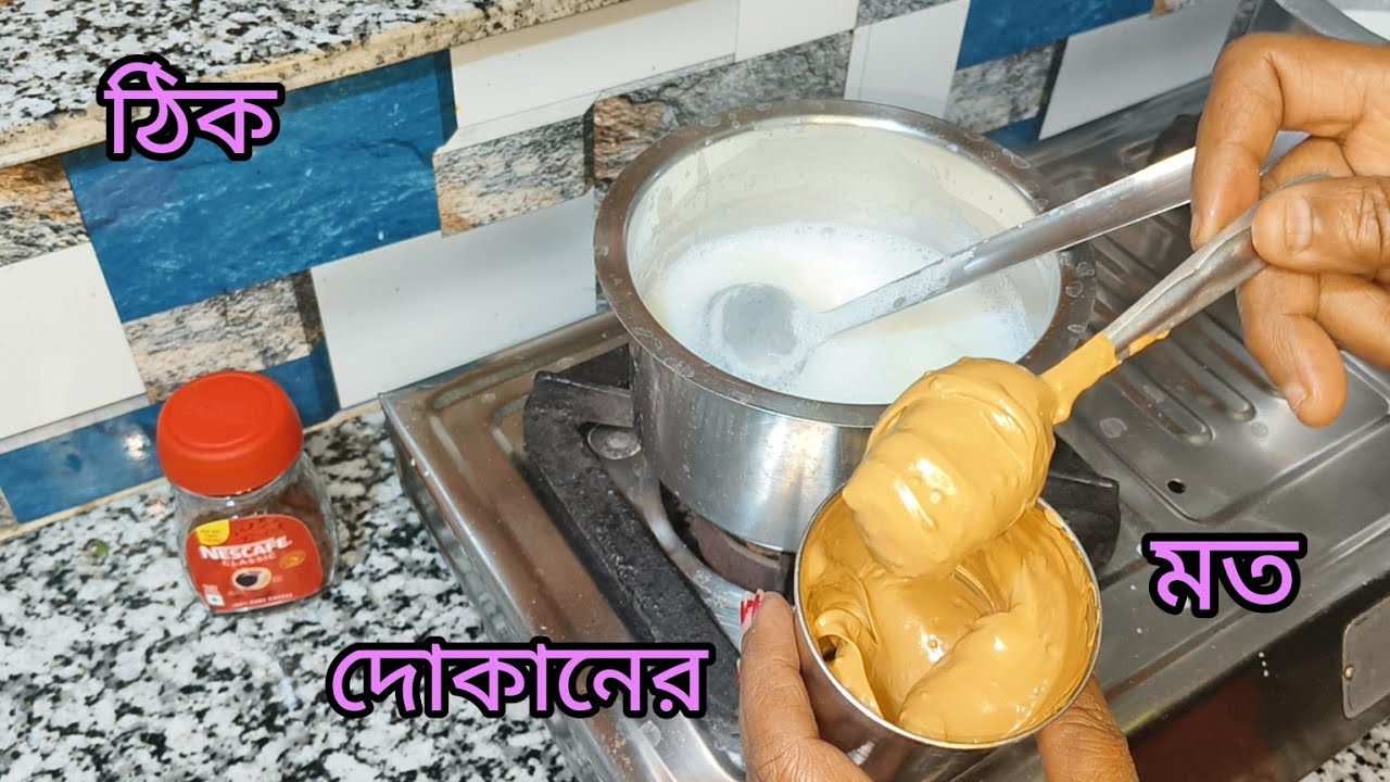 খুব সহজেই যখন খুশি বাড়িতে বানিয়ে খাও ক্যাপাচিনো কফি যা স্বাদে গন্ধে ভরপুর।