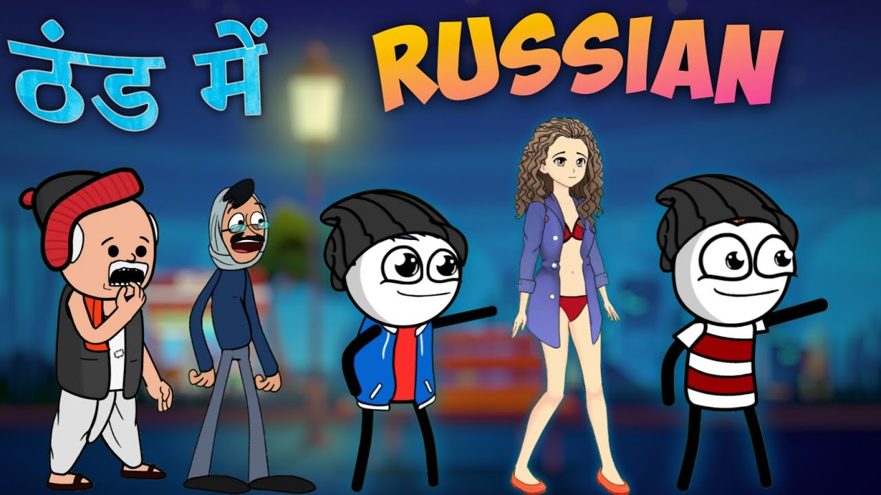 Thand Mein Russian Ka Business | Funny Video | Deepu Yadav
