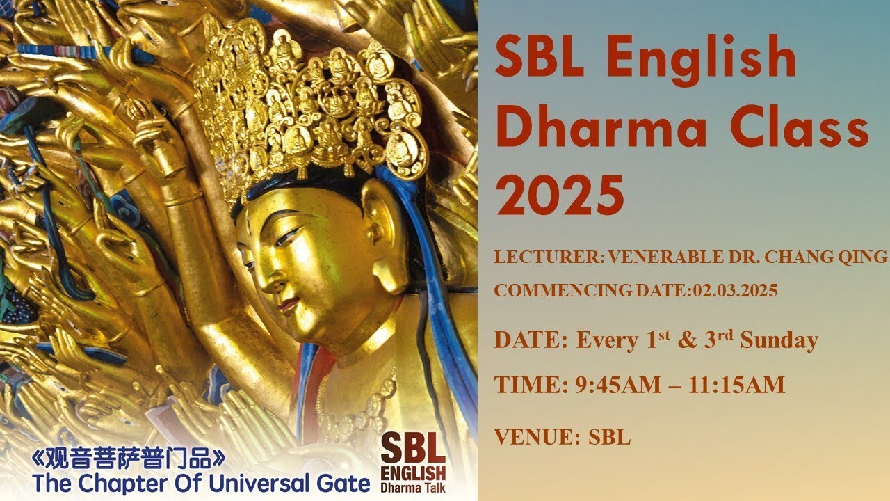 【01.02.2026】The Chapter of Universal Gate SBL ENGLISH DHARMA CLASS (Lesson 22)