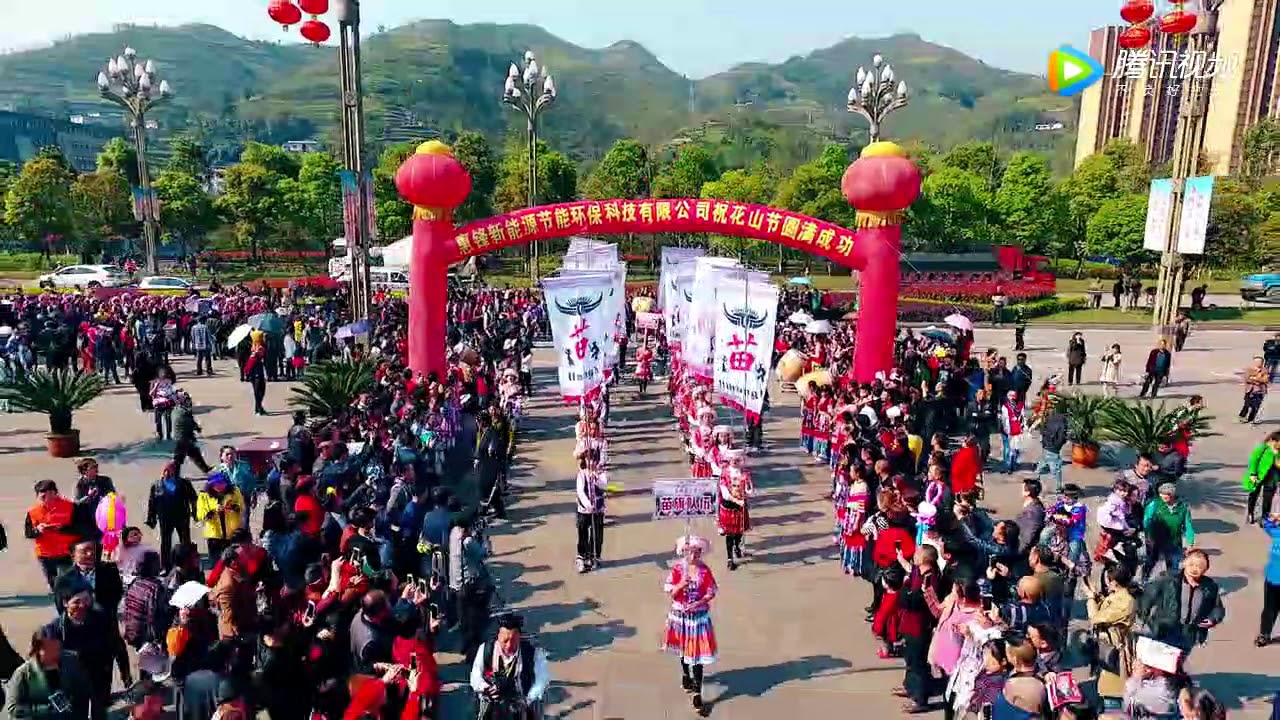 2017 Hmong/Miao Huashan (Hauv Toj) in Maguan, China