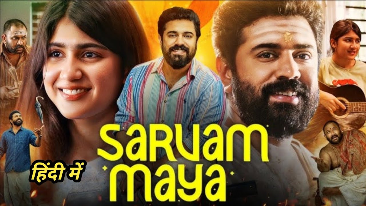Sarvam Maya Hindi Dubbed || Movie Review KS filmy fact's 
