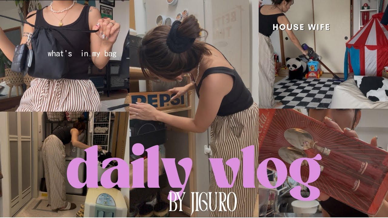 [VLOG]アラサー2児の母👸🏽|日常家事育児🧺👶🏻|最近のバッグ＆マザーズバッグの中身👜🪄|雑貨購入品🇺🇸🥤