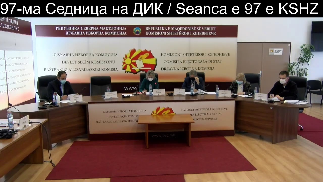SEC Mk Live  97-ма Седница на ДИК / Seanca e 97 e KSHZ 20.12.2020