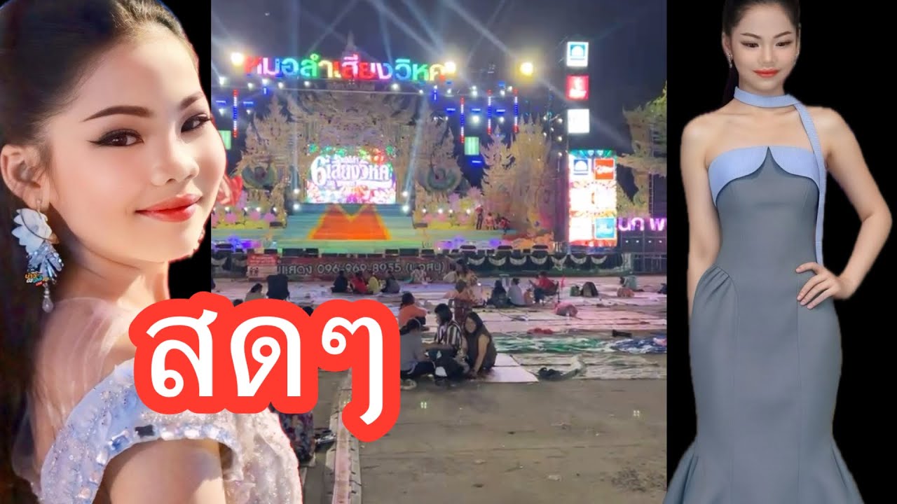 ❤️💕🩷#นกพงศกร 