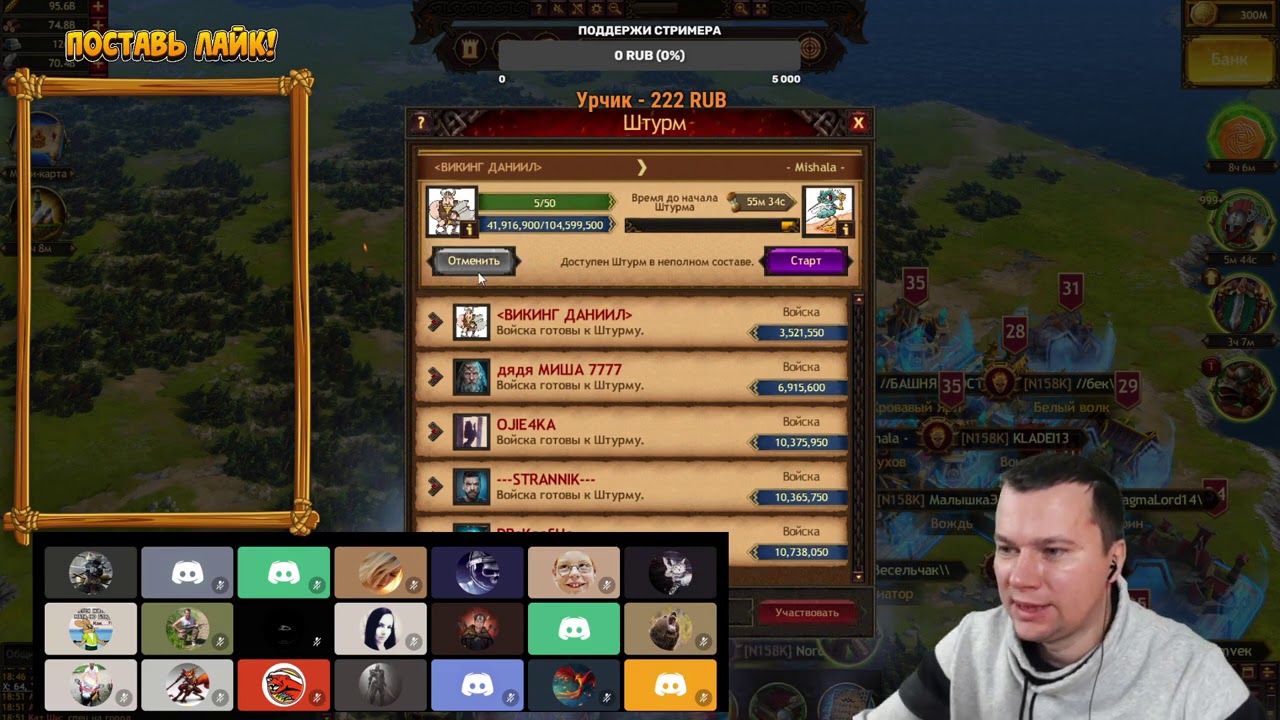 СОЖГЛИ ГОРОД В ХЛАМ Vikings: War of Clans | Викинги: Война кланов