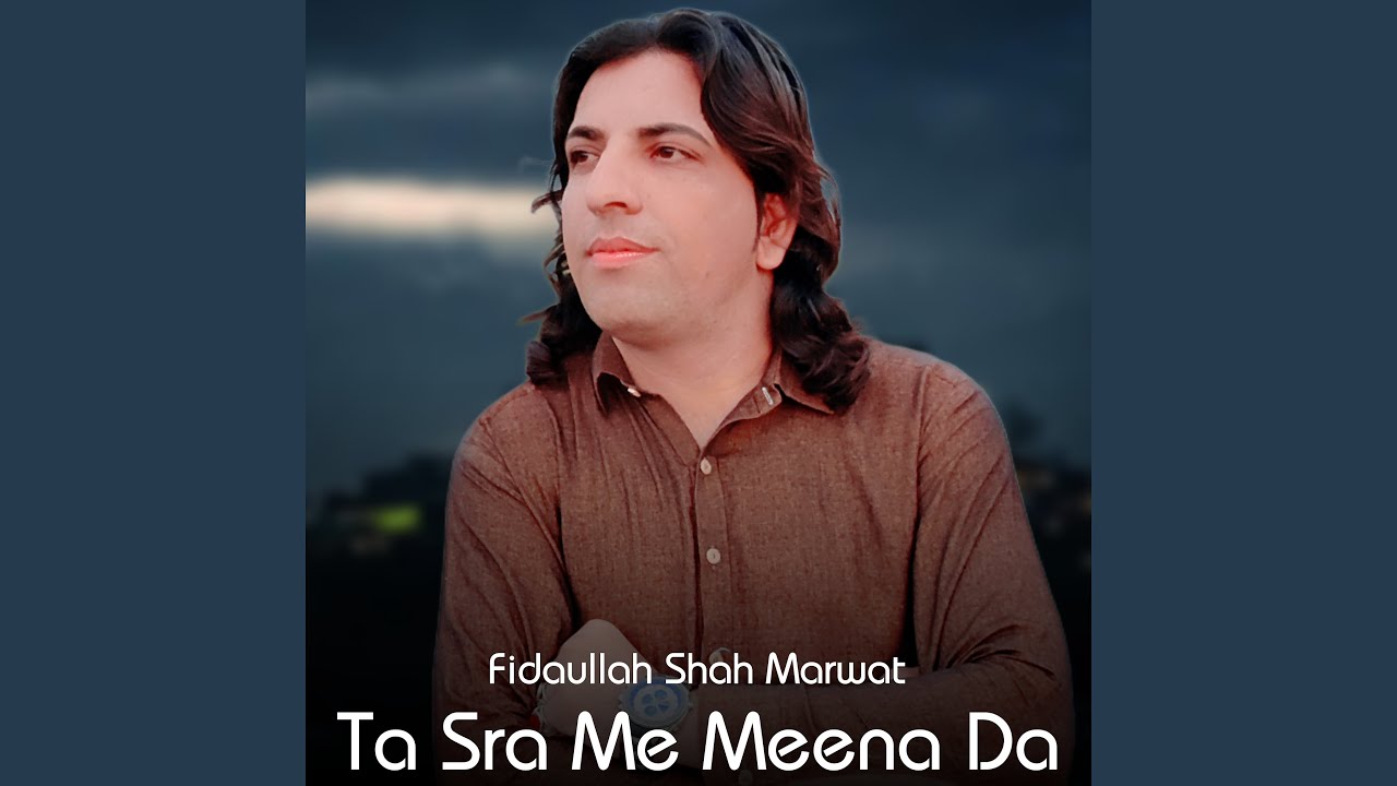 Ta Sra Me Meena Da