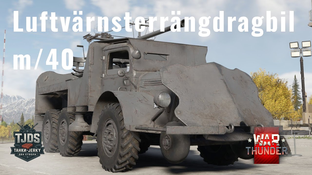 Luftvärnsterrängdragbil 🫠 m/40War Thunder UA